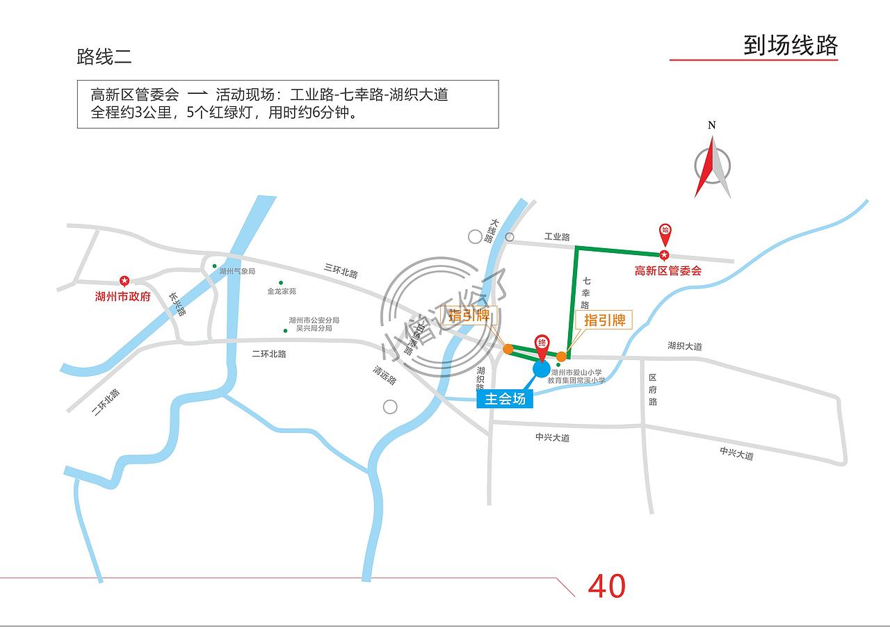湖织大道通车仪式