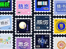 字体