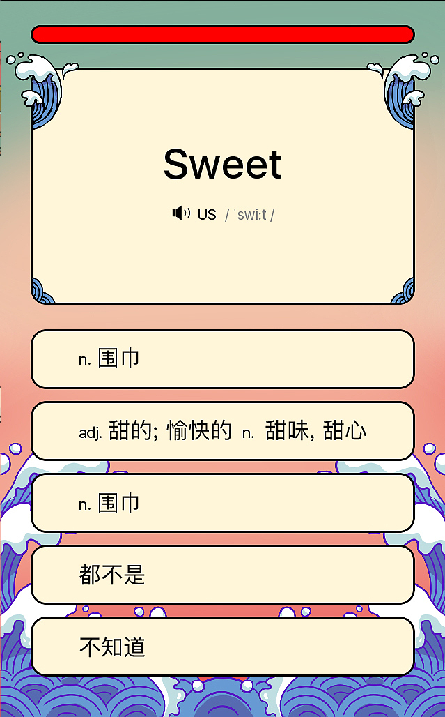 【2017测试你是哪位万词王H5】（图ZOTE2NTA5MDQ=） - 商业插画 - 站酷设计师二羊开摩托原创素材 - 站酷ZCOOL