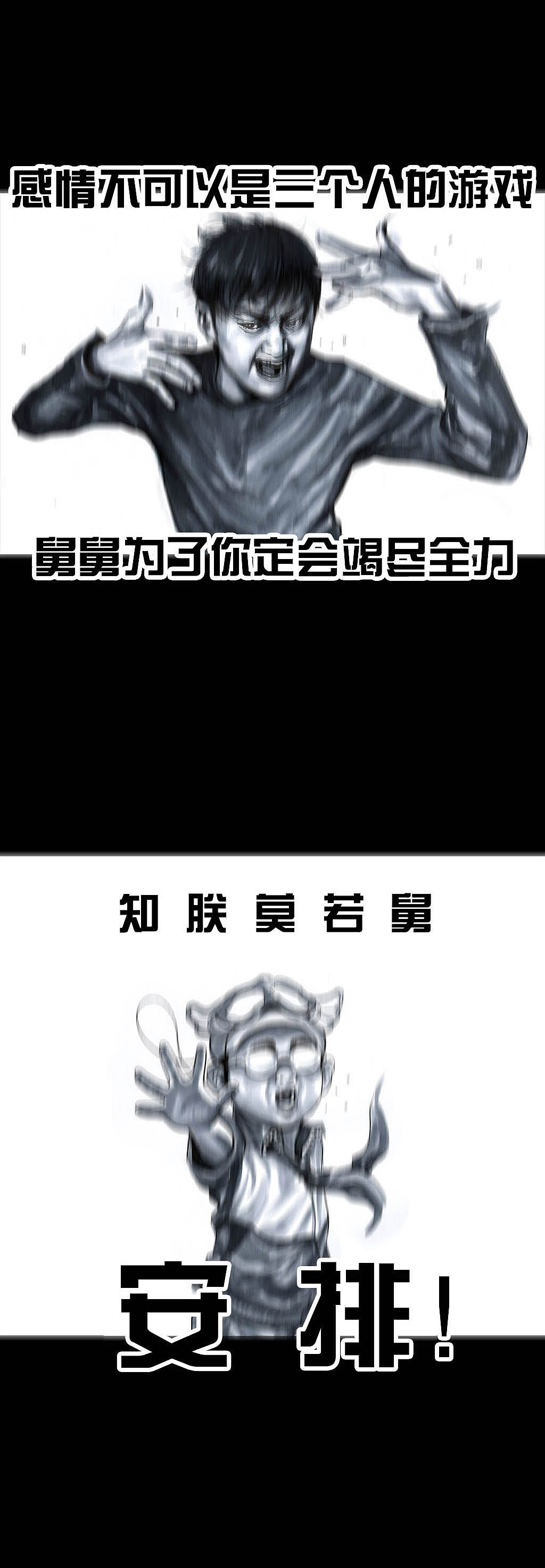 在下左手韩之《直男摄影》（图ZMTEwMzE0NzEy） - 中/长篇漫画 - 站酷设计师左手韩原创素材 - 站酷ZCOOL