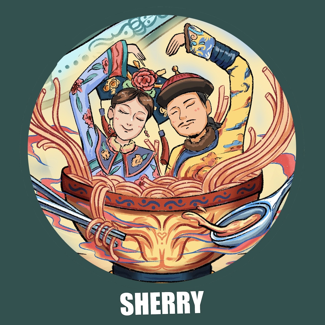 喜九-[我的拌面,我的伴儿]|插画|商业插画|谁是林莲稚_原创作品-站酷