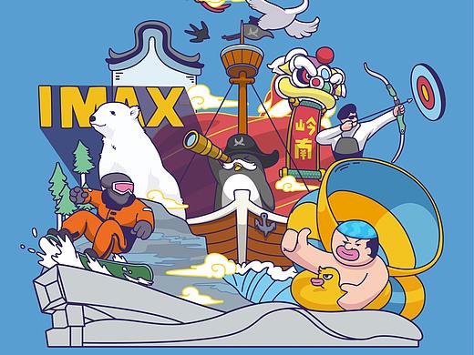 融创文旅城