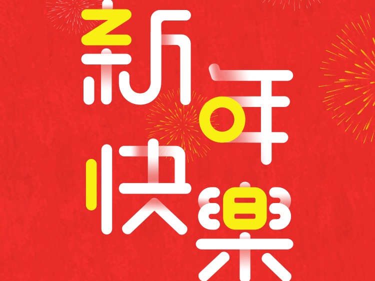 营销