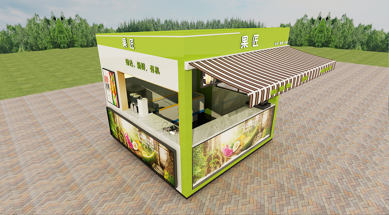 水果店 店铺 效果图设计 3D