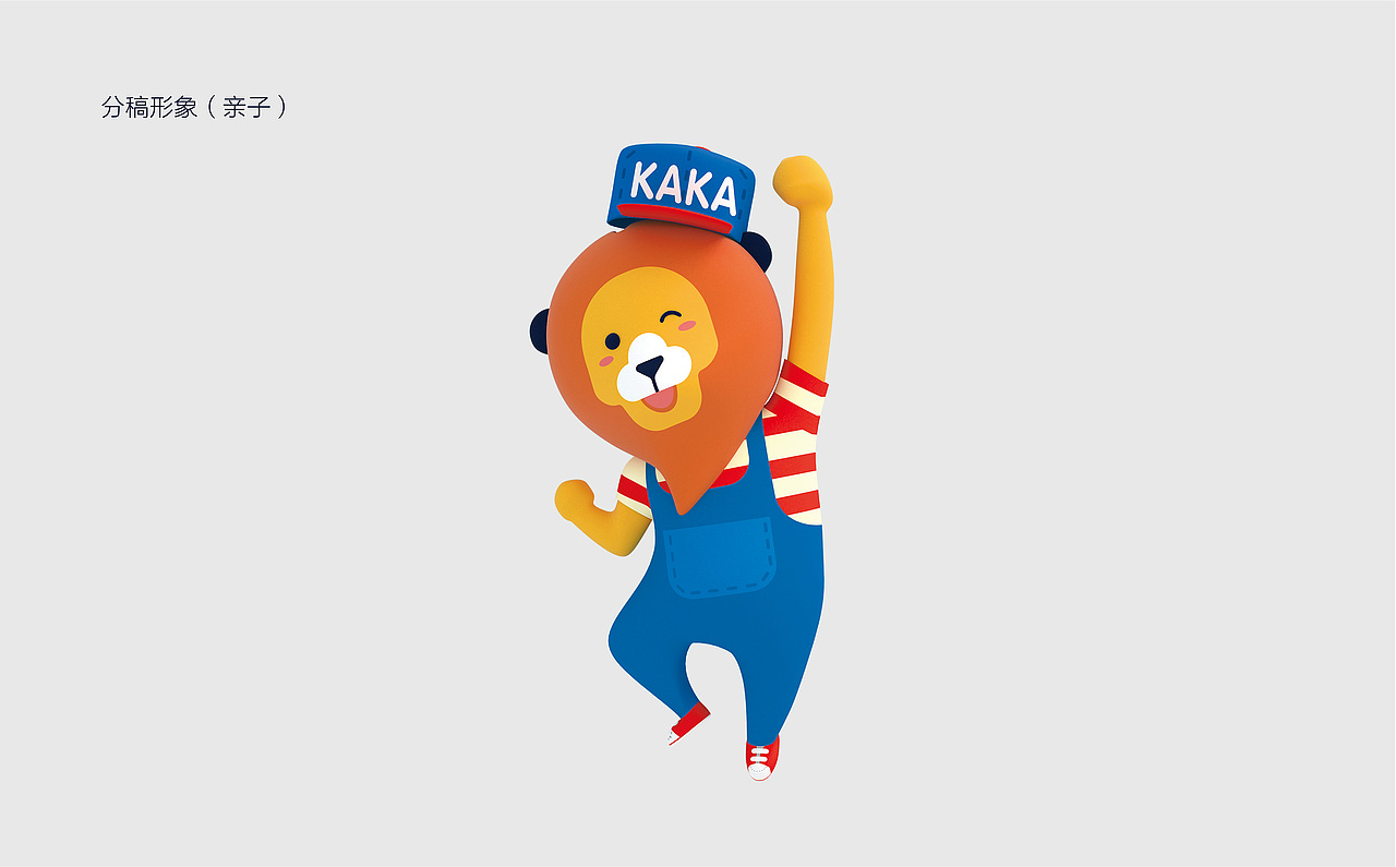 敬澜山品牌 卡卡IP设计