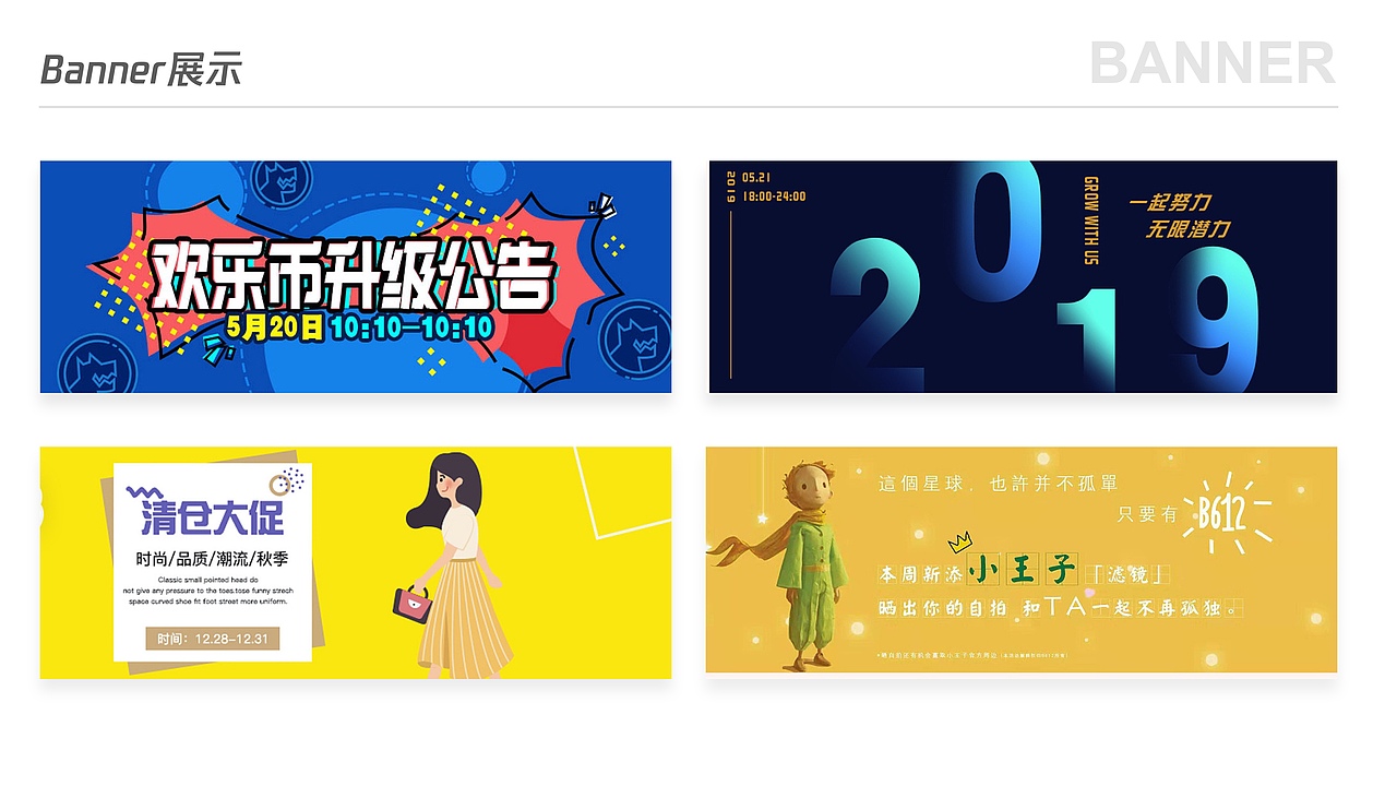 2020个人作品集（图ZMjQ3MjEzNjA4） - APP界面 - 站酷设计师澈风原创素材 - 站酷ZCOOL