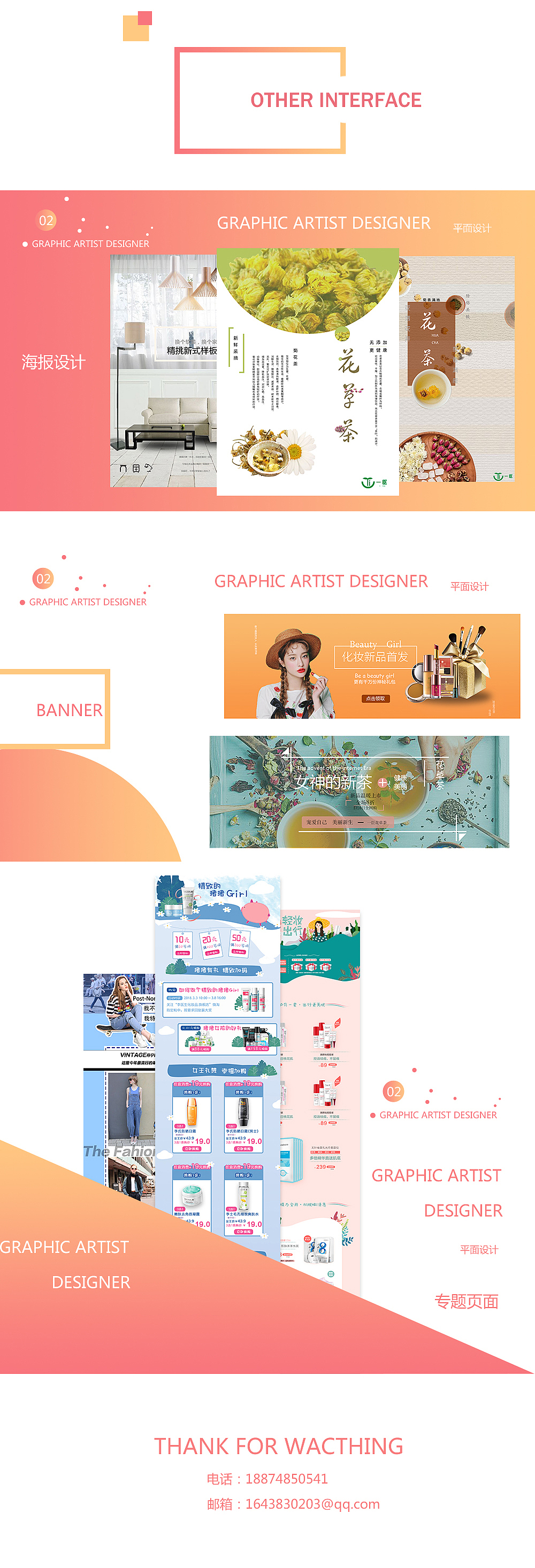 作品集（图ZMTE3ODQ4NDIw） - APP界面 - 站酷设计师麦兜的原创素材 - 站酷ZCOOL