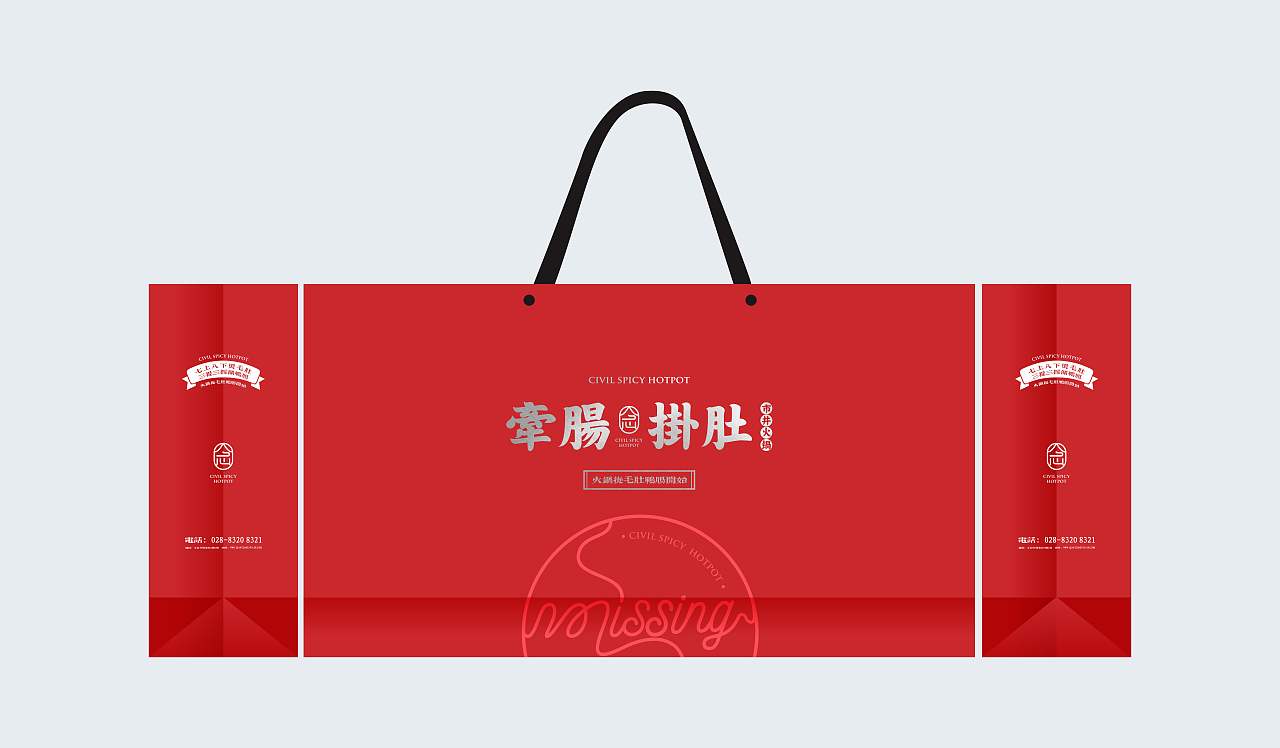 牵肠挂肚 插画系列（图ZMTIwMDcyODQw） - 商业插画 - 站酷设计师大大白兔子原创素材 - 站酷ZCOOL