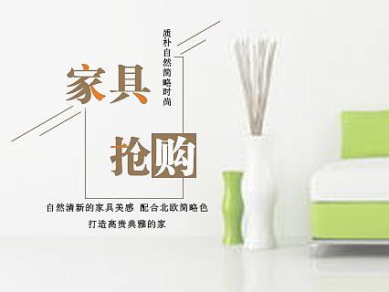 banner（个人主页-ZMzI3MDU0NjA=） - 宣传物料 - 站酷设计师友好的杰西原创素材 - 站酷ZCOOL