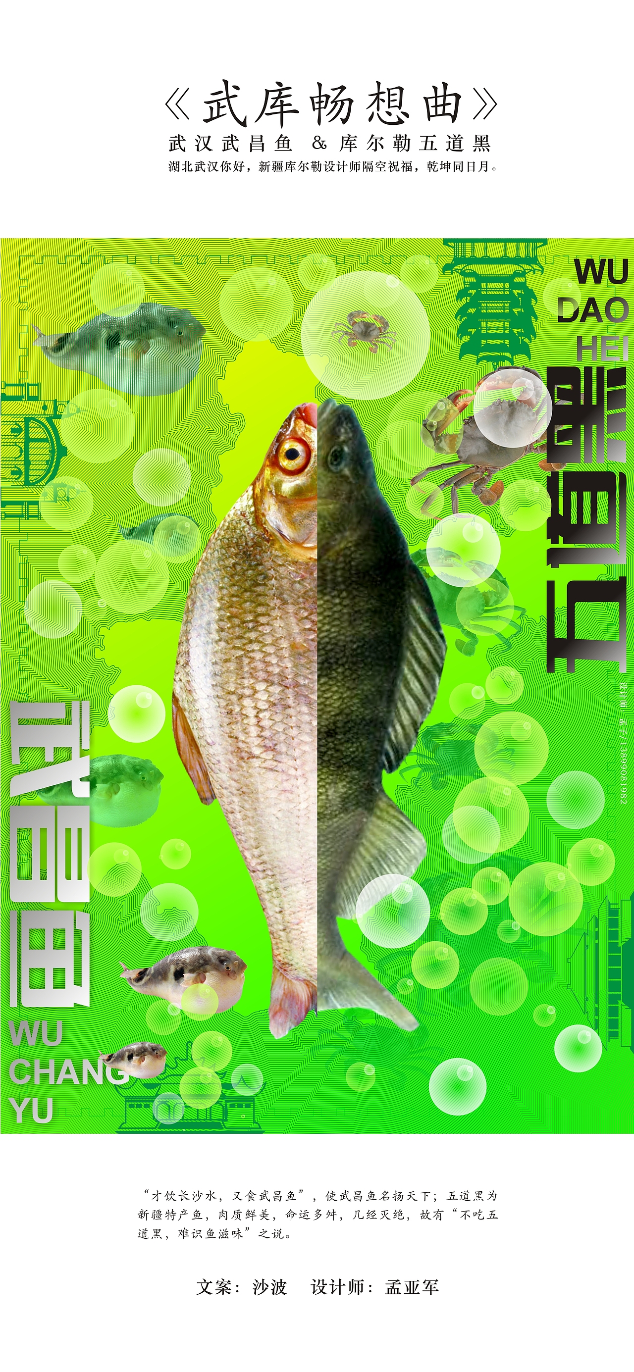 《武库畅想曲》（图ZMjA0OTk2Nzky） - 海报 - 站酷设计师myj163com原创素材 - 站酷ZCOOL