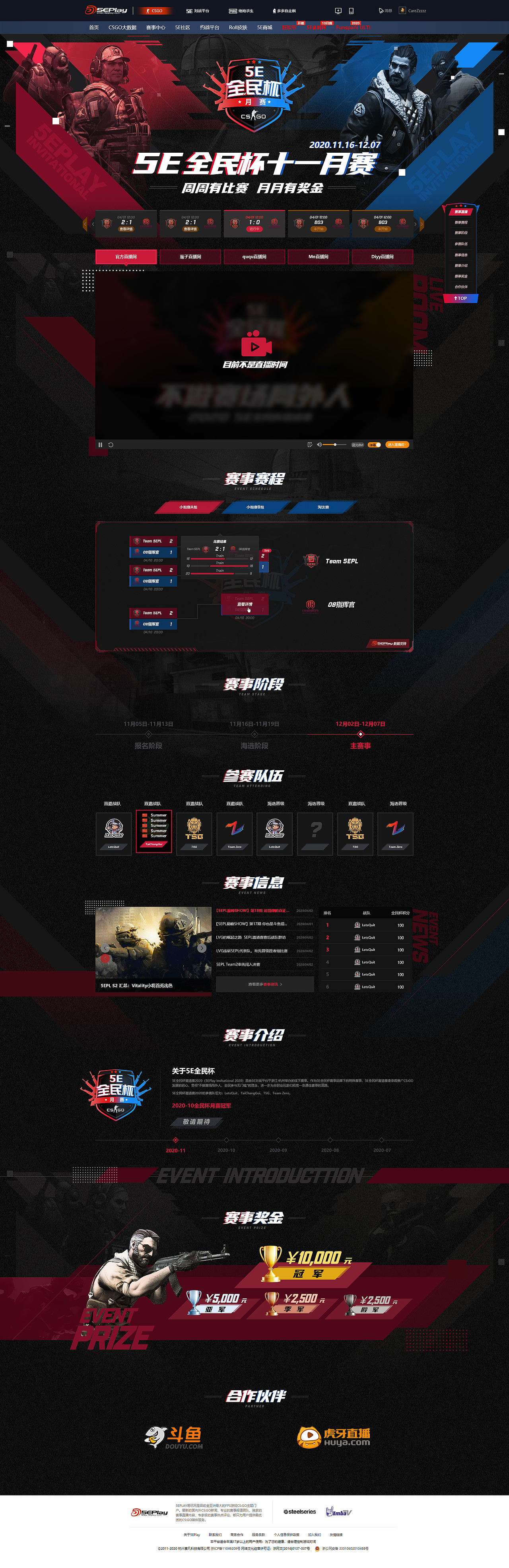 专题页合集（图ZMjQyMzYwMzU2） - 游戏/娱乐 - 站酷设计师Z61066953原创素材 - 站酷ZCOOL