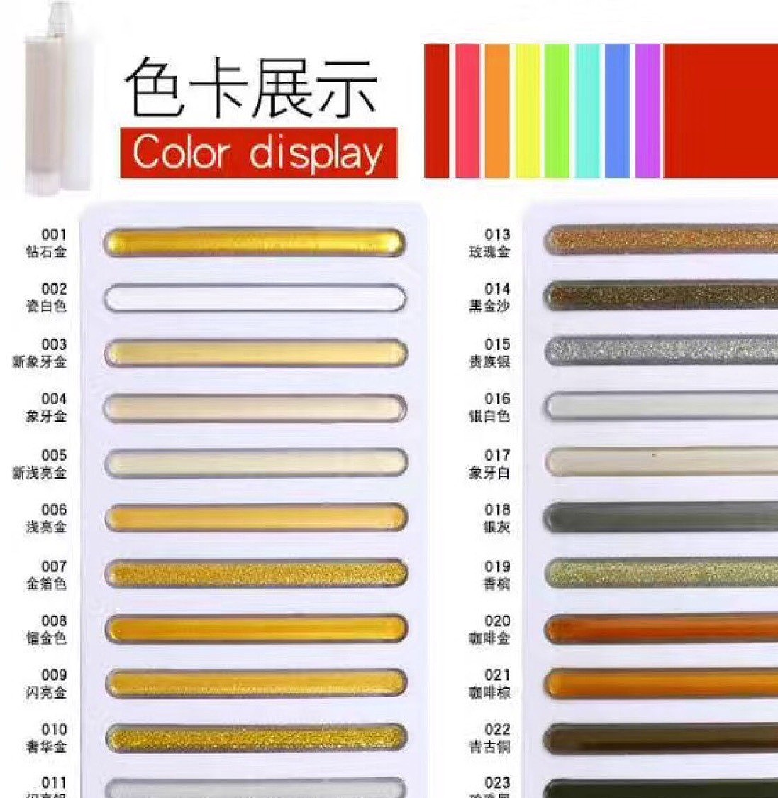 郑州定制铝业窝封板色卡样本册铝合金美缝剂色卡样册