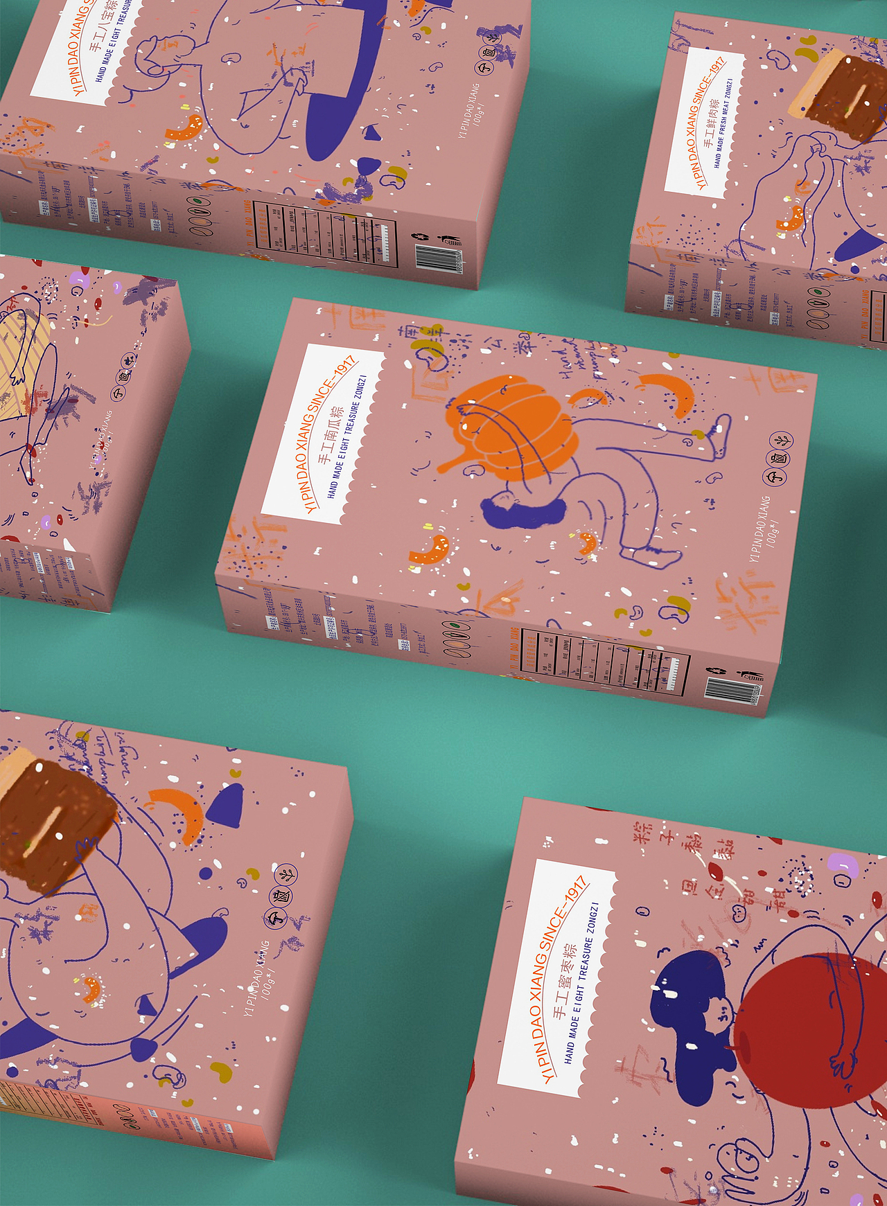 《钟意你》粽子包装设计