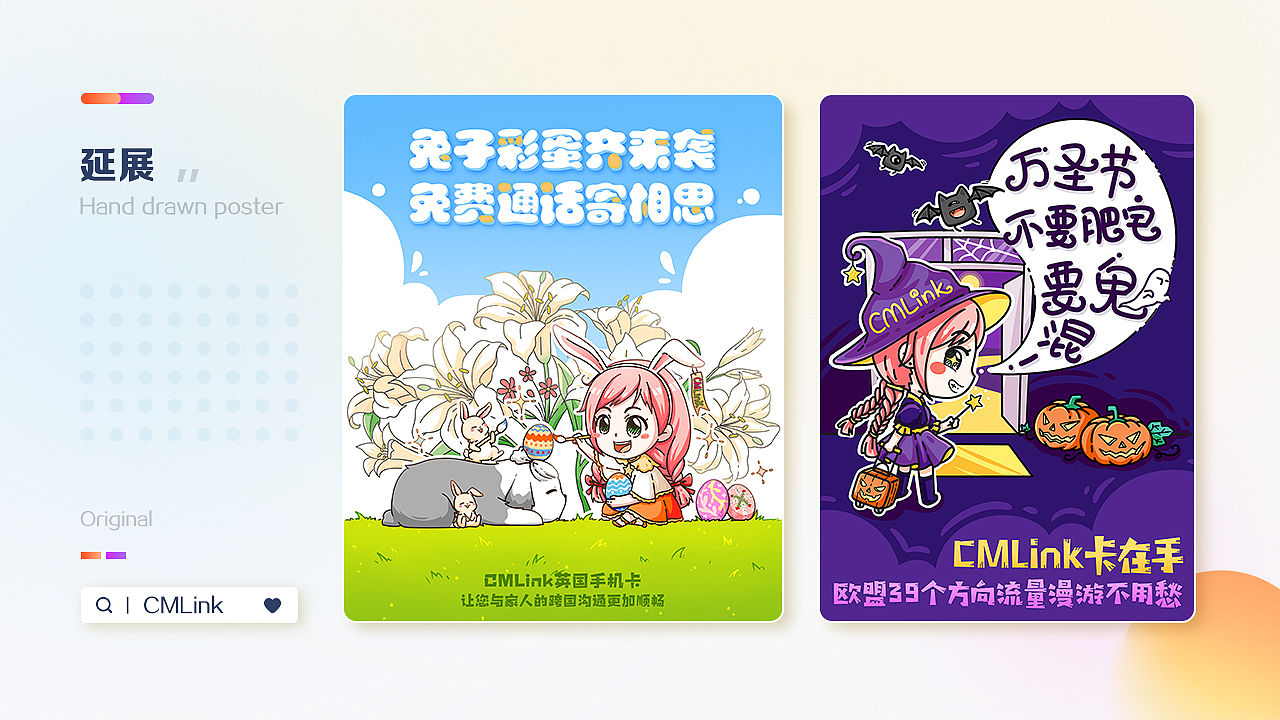 MONKEY-个人作品集/简历（图ZMjgyNjI0NDQ0） - 宣传物料 - 站酷设计师monkey歡原创素材 - 站酷ZCOOL