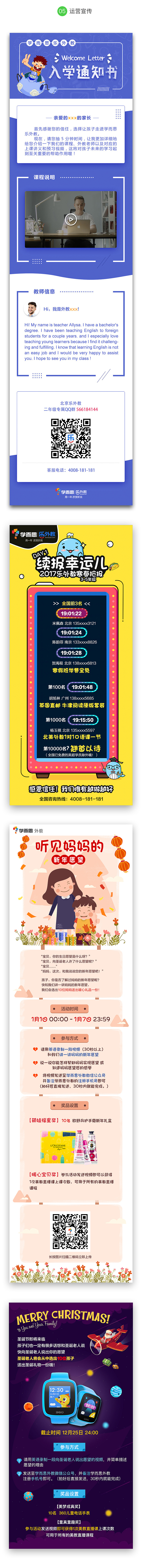 近期作品整理（图ZMTA1ODE5Mjk2） - APP界面 - 站酷设计师约德尔人11原创素材 - 站酷ZCOOL