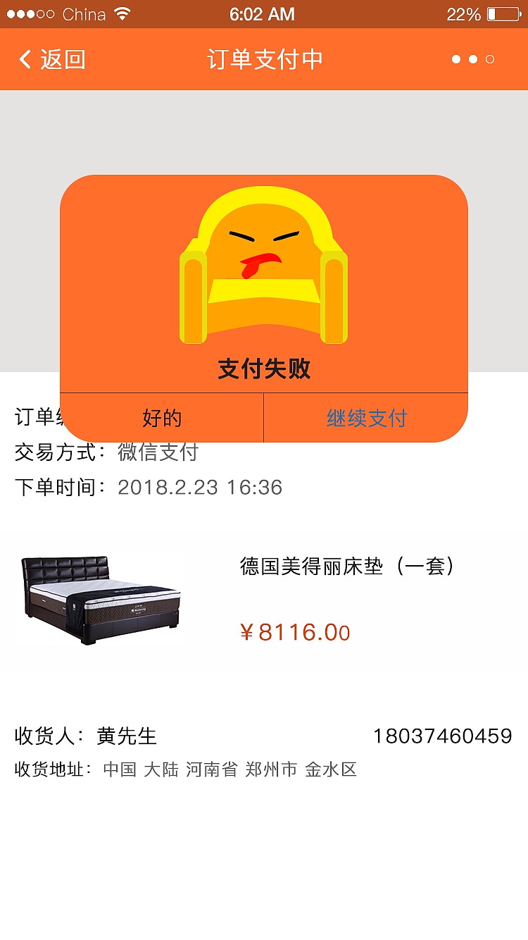 APP（1）——名匠轩家具（图ZMTEyMDI4MjE2） - APP界面 - 站酷设计师灵感君原创素材 - 站酷ZCOOL