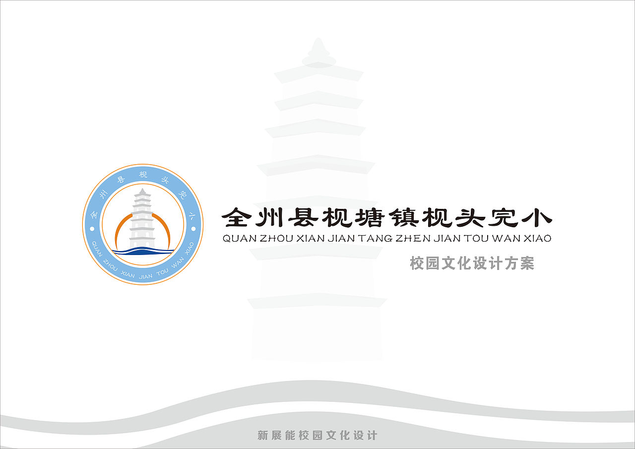 校园文化7（图ZMTM1OTQwMjUy） - 其他平面 - 站酷设计师年代回忆原创素材 - 站酷ZCOOL