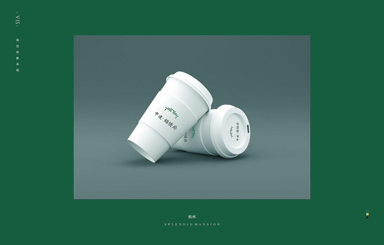 房地产系统VI（图ZMTkyOTcxMzk2） - 品牌 - 站酷设计师会飞的貓原创素材 - 站酷ZCOOL