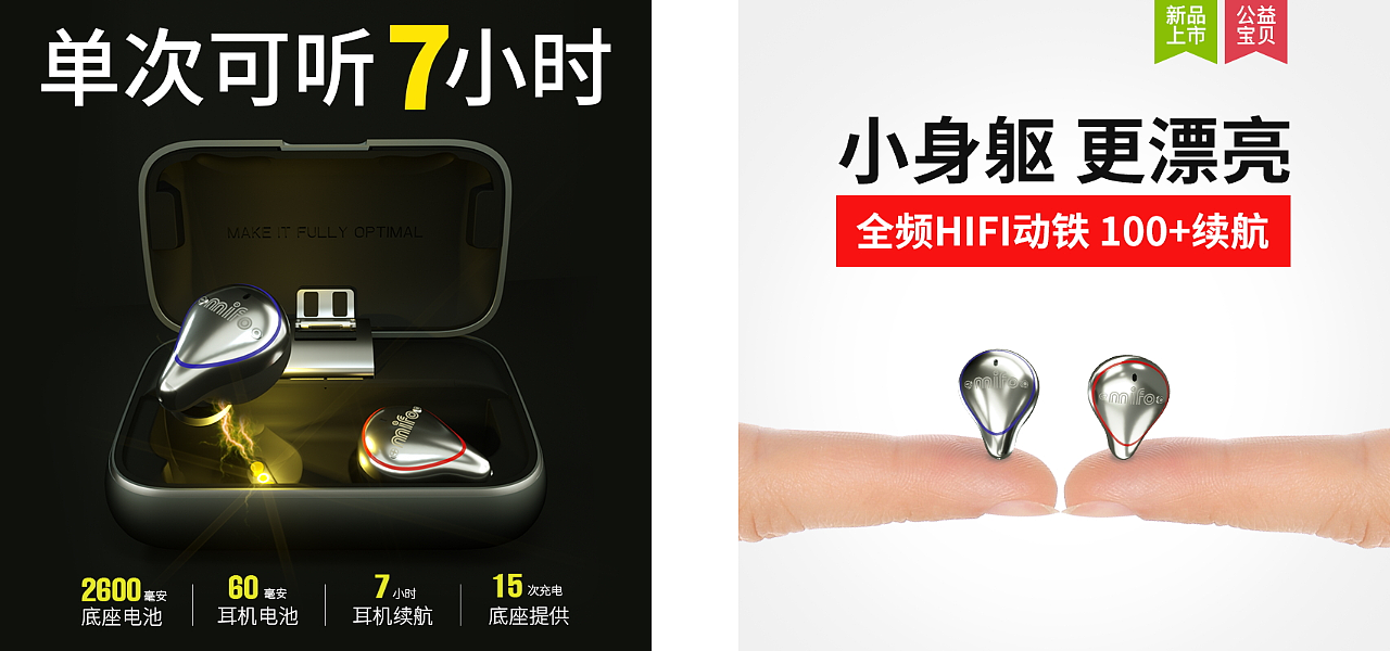 部分banner、主图、及首页（图ZMjMwNDAzMTQ4） - 电商 - 站酷设计师AACCE原创素材 - 站酷ZCOOL