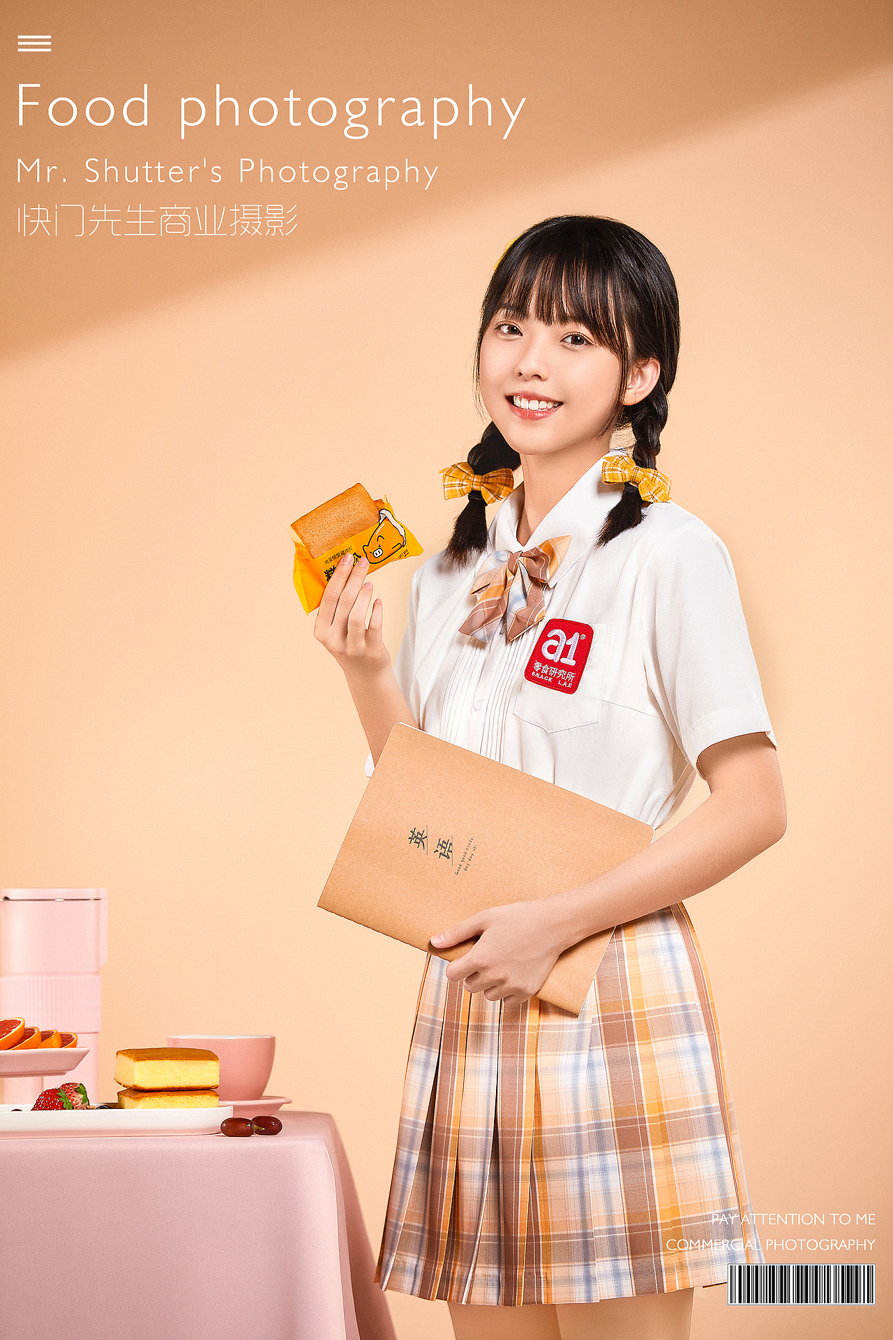 快门先生✖a1 | 糕中松系列