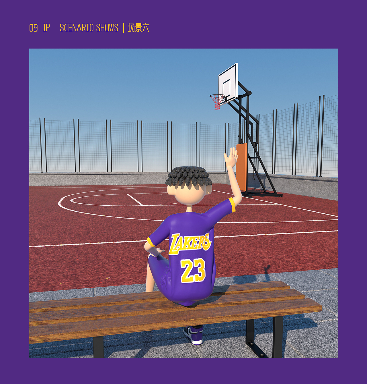 《酷球小曾》形象IP设计