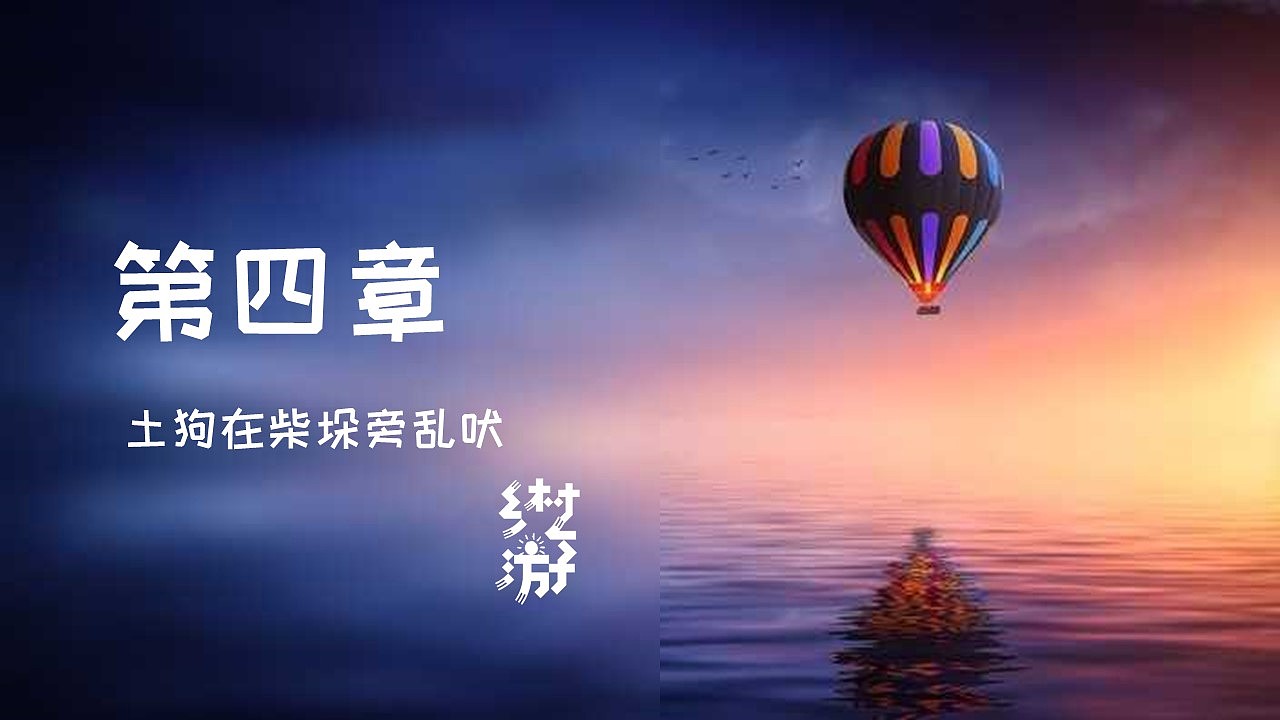 最美乡村旅游季家乡风景介绍纪念相册PPT模板（图ZMjk0MzQwODA0） - PPT/Keynote - 站酷设计师豚设计原创素材 - 站酷ZCOOL