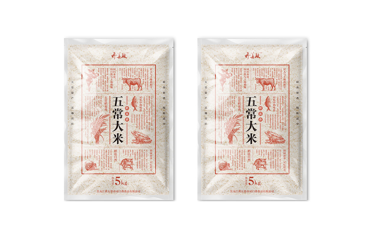 最近画的一些商用