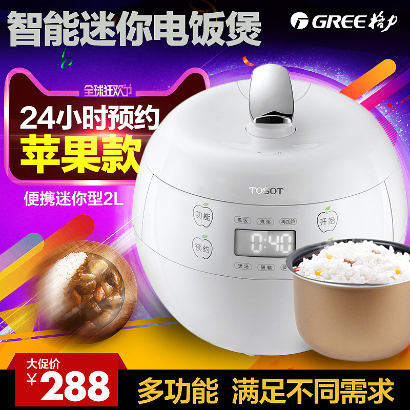 直通车创意主图,精选大合集