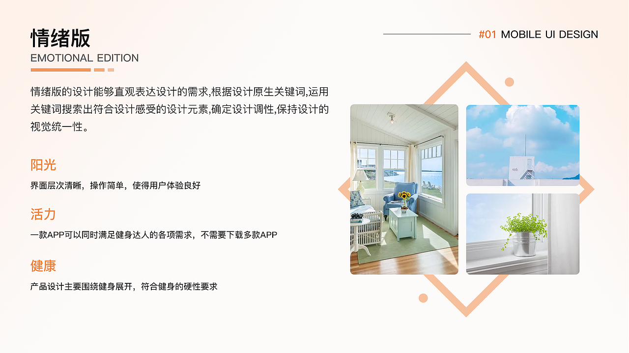 健身app（圖ZMjg5NDYyMDQ4） - APP界面 - 站酷設計師優(yōu)秀的秀原創(chuàng)素材 - 站酷ZCOOL