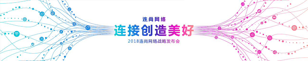 活动主视觉KV