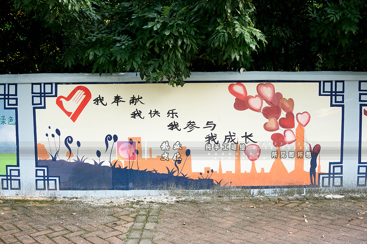 石排文化墙 墙绘壁画