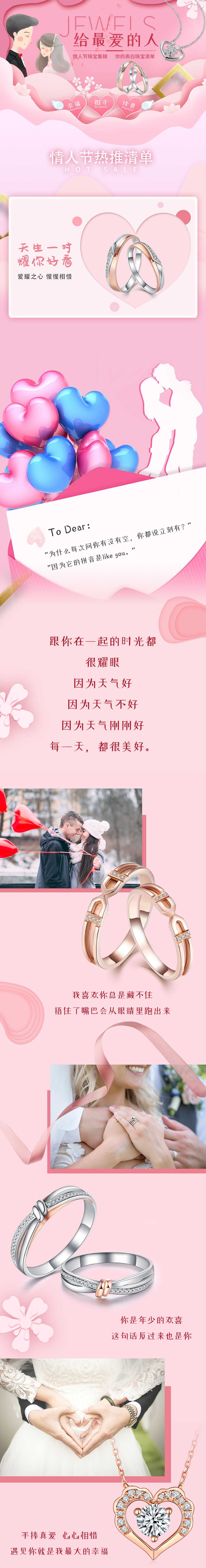 2018-2020个人设计作品集