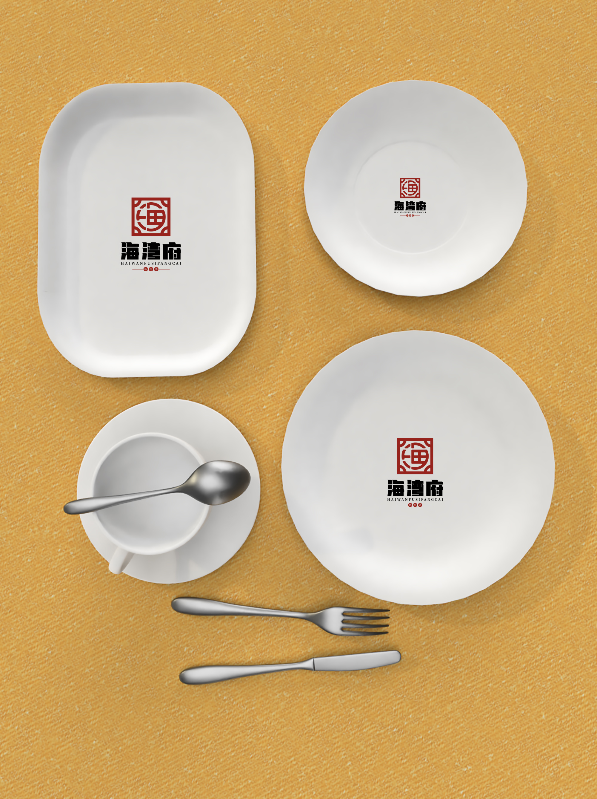 logo 酒楼饭店 中国风古代帝王府 皇家酒馆饭馆 logo