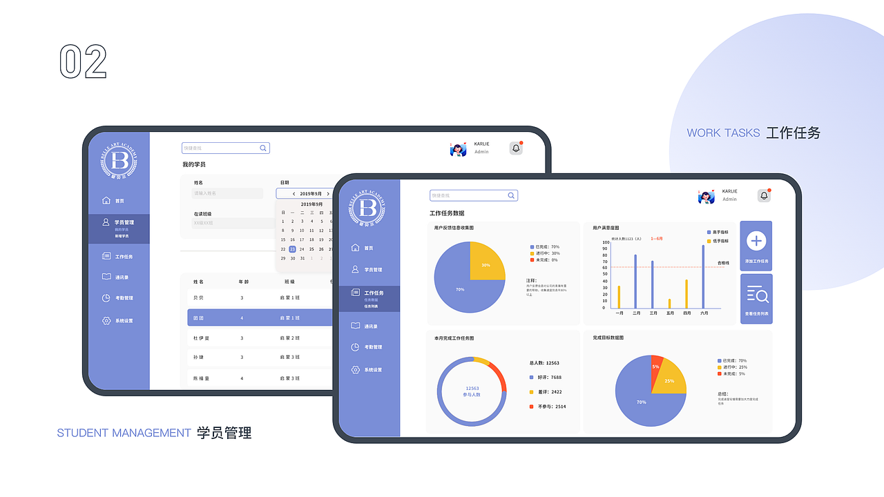 UI作品集（图ZMjg0MzM1Njcy） - APP界面 - 站酷设计师空空空空罐头原创素材 - 站酷ZCOOL