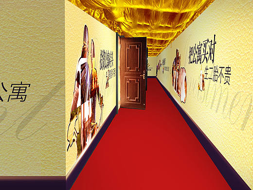 楼盘通道画设计