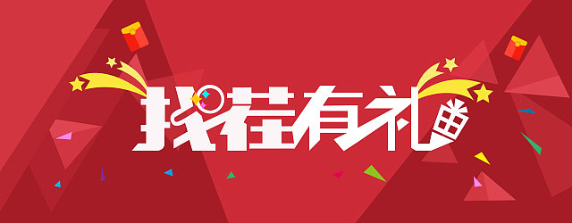 banner图
