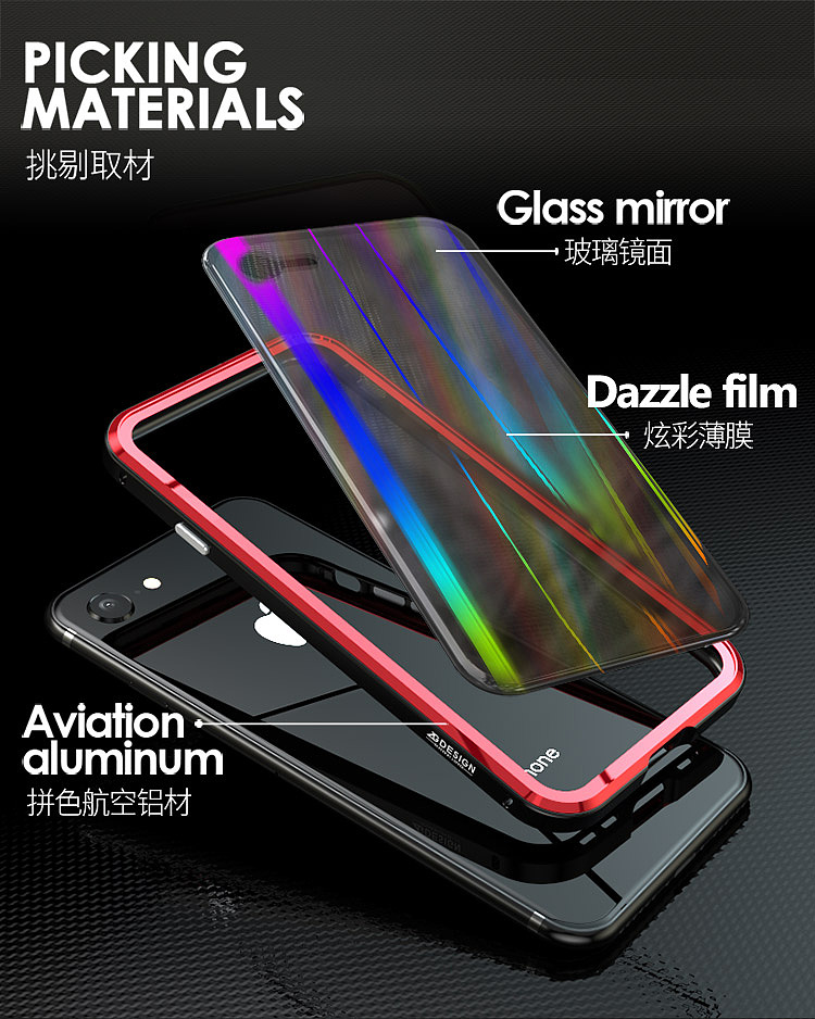 炫彩玻璃手机壳