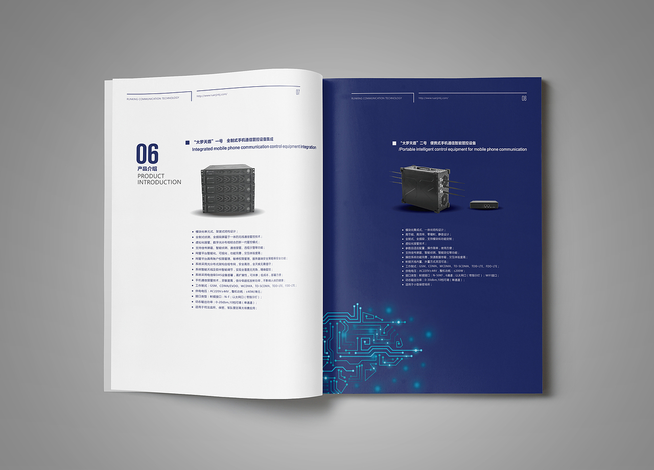 软金通信画册 产品画册（图ZMTY2NTI1NTI0） - 书籍/画册 - 站酷设计师北极星YL原创素材 - 站酷ZCOOL