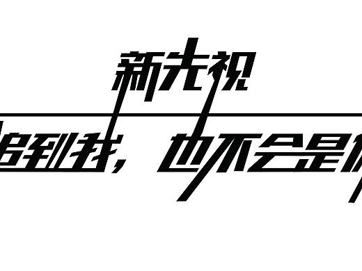 车贴