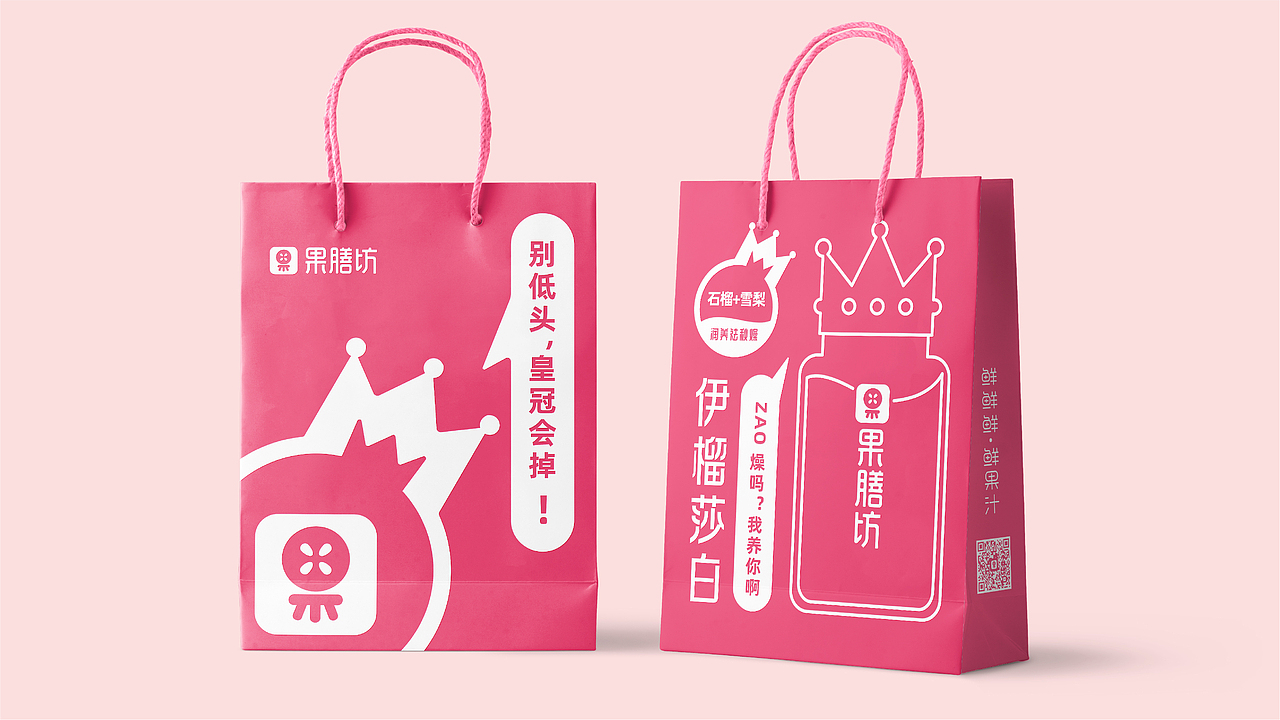 上行案例 / 2020年度案例盘点（品牌形象+全案）（图ZMjUwMjEwMzg0） - 品牌 - 站酷设计师石昌鸿原创素材 - 站酷ZCOOL