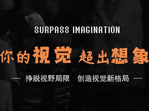 banner圖（個人主頁-ZNTI2ODE0ODA=） - 其他平面 - 站酷設計師柚子丶原創(chuàng)素材 - 站酷ZCOOL