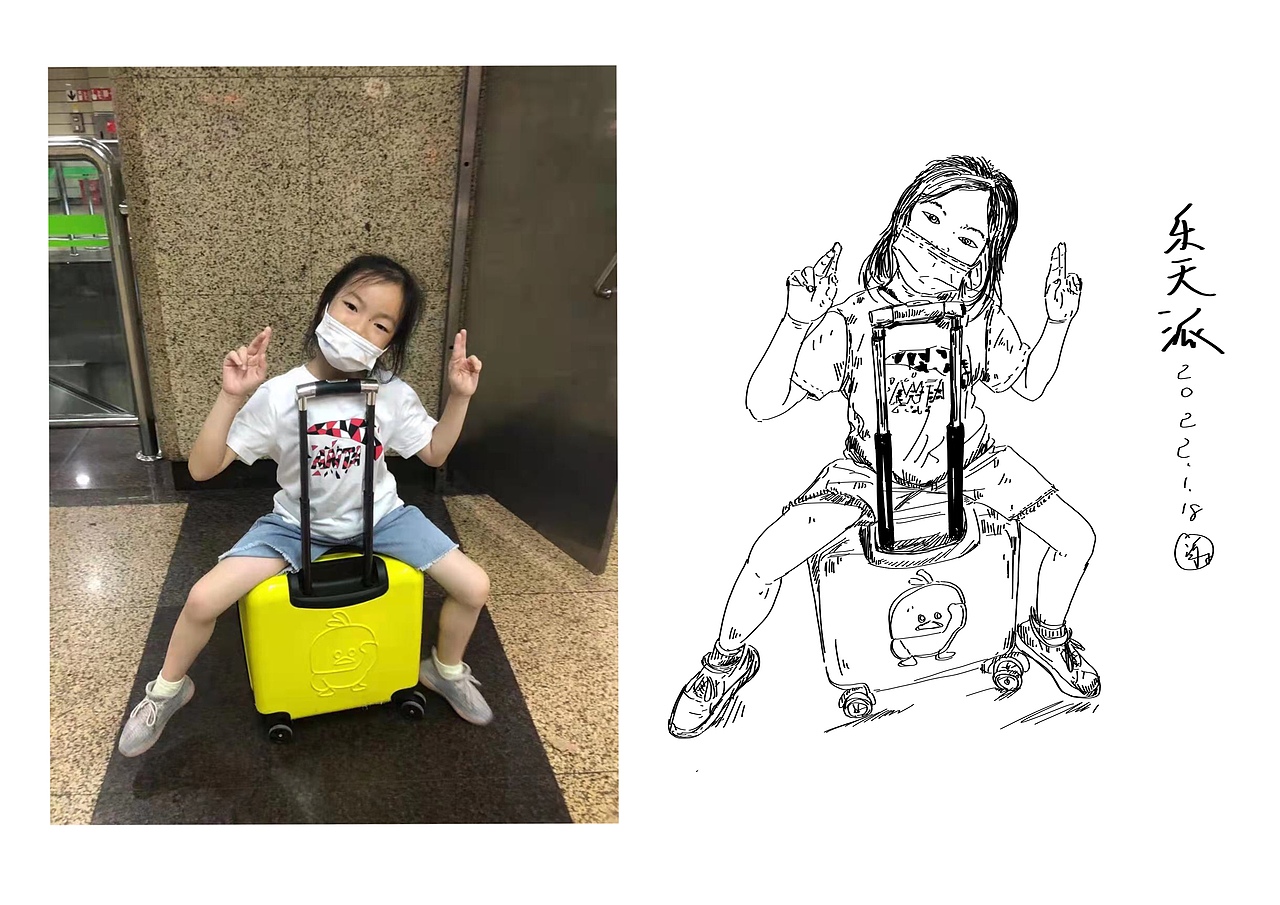 速写/儿童篇