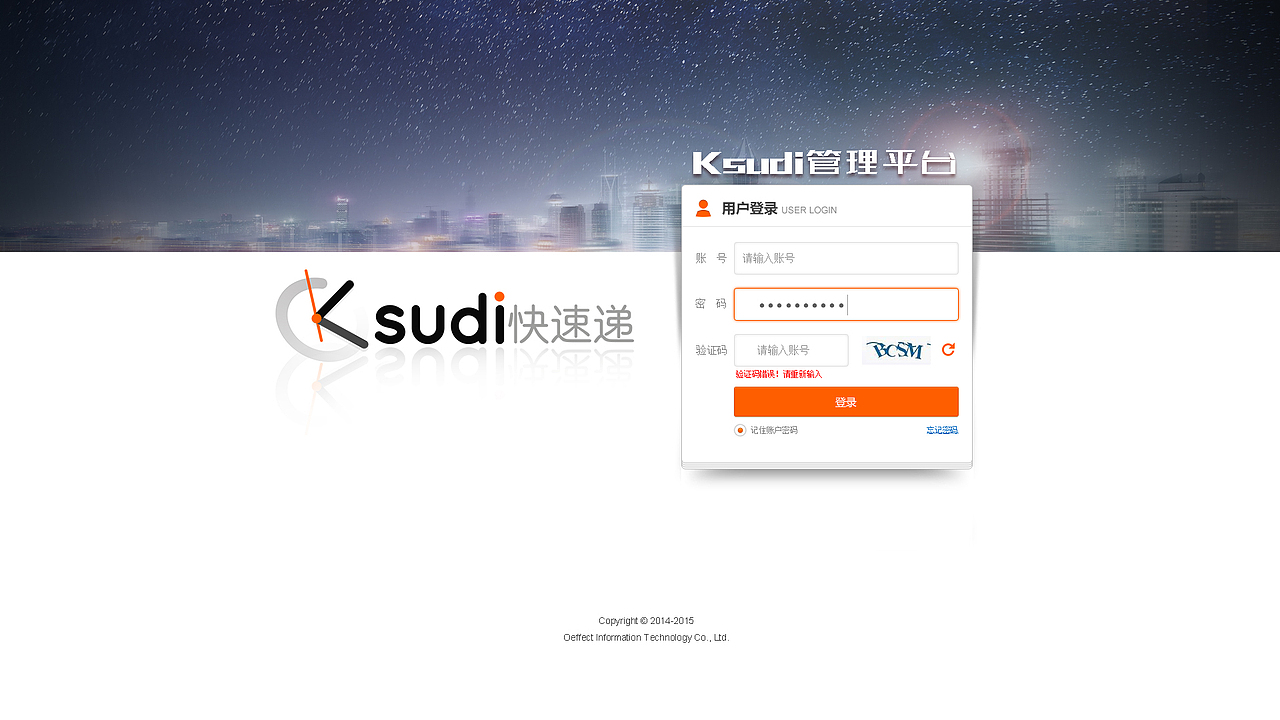 后台管理（图ZNTU2ODExODQ=） - 企业官网 - 站酷设计师丫丫168原创素材 - 站酷ZCOOL