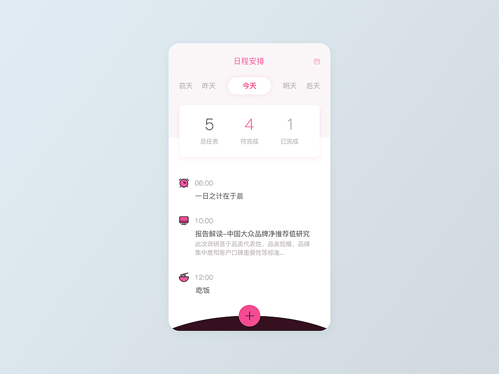 UI100Days—Part01（图ZNjM3MzEyNzI=） - 其他UI - 站酷设计师BlueGrasslc原创素材 - 站酷ZCOOL