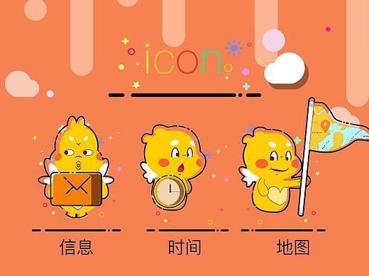 主题icon