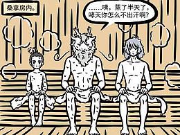 漫画、绘本
