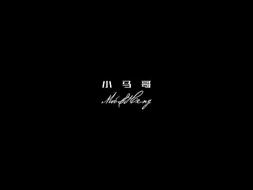 公司VI(部分)