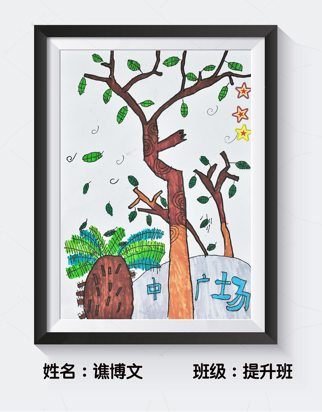 土壤画室2019年秋季写生作品集