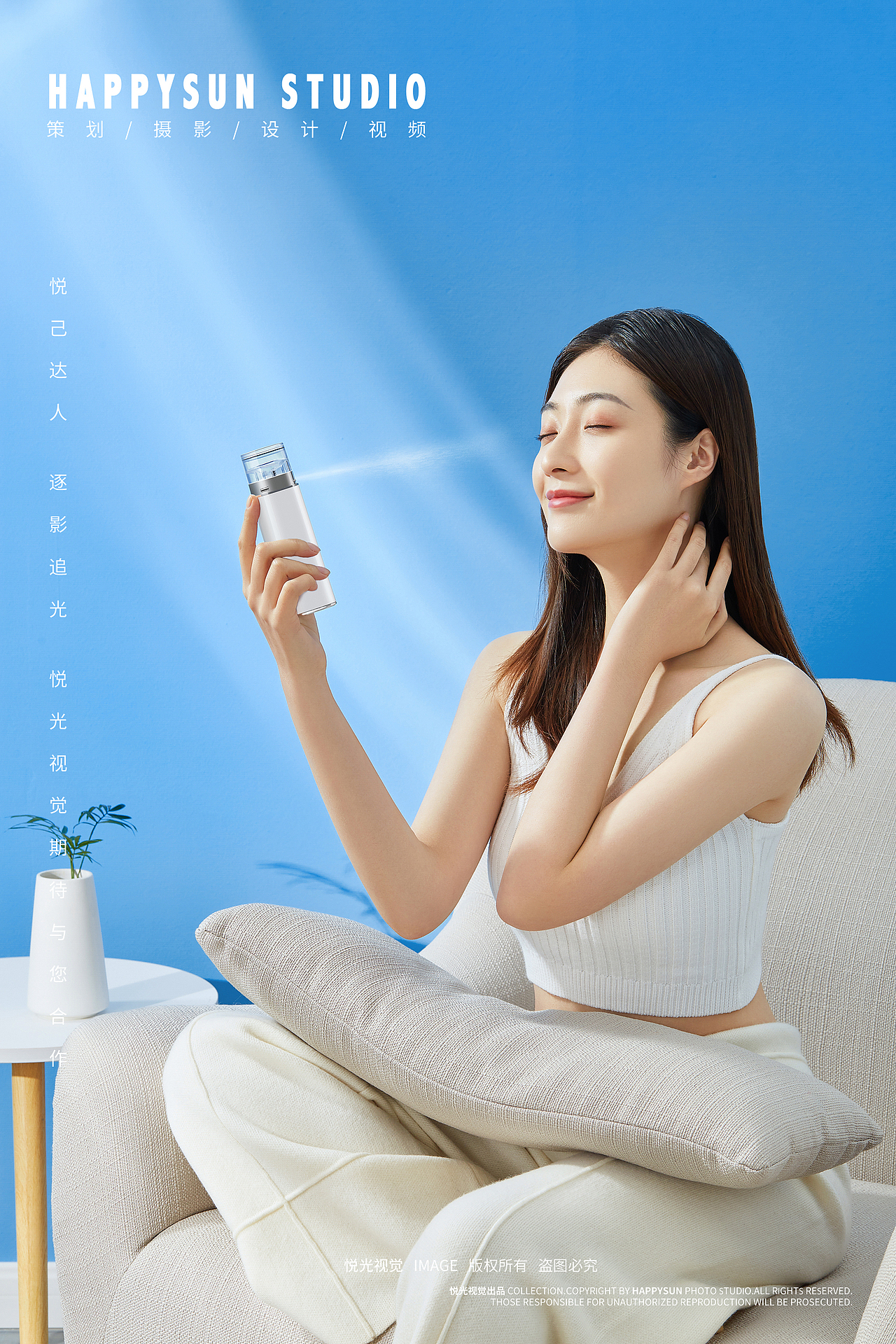 电商摄影 | 『补水注氧仪』X HAPPYSUN（图ZMjM2MjYzNjI0） - 产品摄影 - 站酷设计师悦光视觉原创素材 - 站酷ZCOOL