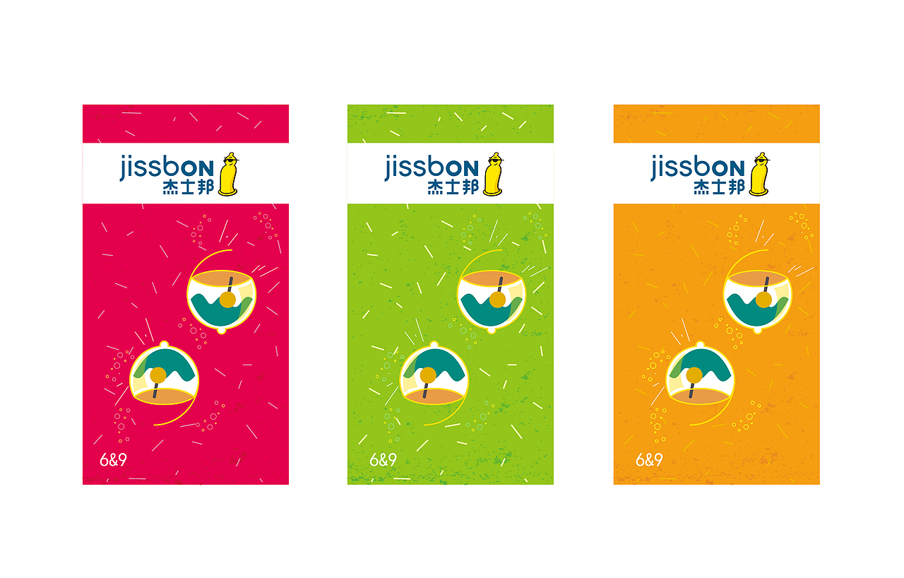 6&9（图ZNTEyMzEwMjQ=） - 品牌 - 站酷设计师yonglan123原创素材 - 站酷ZCOOL